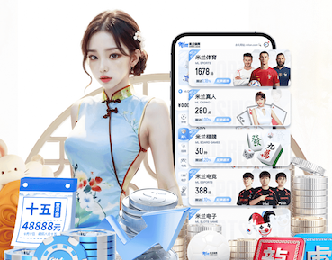 MILE官网中国官网 “园林管理面临挑战：城市绿化亟待改进”